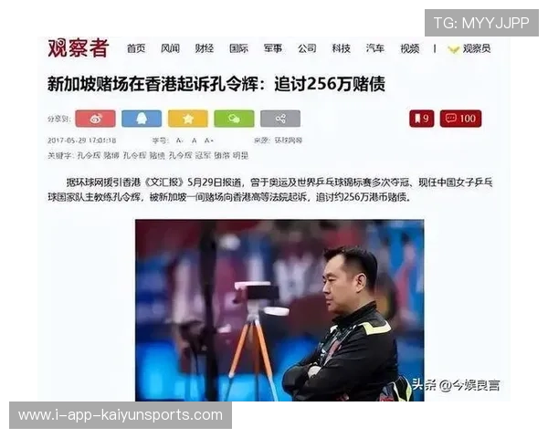 国际乒乓球俱乐部联盟发布青训教练交流名录，国际乒联任职